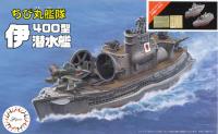 Fujimi Chibimaru Ship I-400 Submarine (Set of 2) Special Version (w/Photo-Etched Part, Wood Deck Seal) (Special Order)