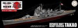 Fujimi 1/700 IJN Heavy Cruiser Takao Full Hull Model (Special Order)