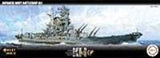 Fujimi 1/700 FUNE NEXT 003 Japanese Navy Battleship Kii (Special Order)