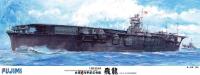 Fujimi 1/350 1/350-SP, IJN Aircraft Carrier HIRYU (Special Order)