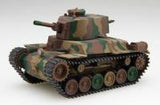 Fujimi Qstyle Chibimaru Middle Tank Type 97 Chi-Ha Early Turret/Late Type Bogie (Special Order)