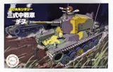 Fujimi Qstyle Series Chibimaru Tank Type 3 Chi-Nu (Special Order)