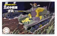 Fujimi Qstyle Series Chibimaru Tank Type 3 Chi-Nu (Special Order)