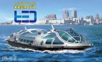 Fujimi 1/150 Tokyo Water Bus By Design Space Battleship Himiko (Special Order)