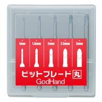 GodHand Bit Blade Set, Round Blank Blade (Set of 5) (Special Order)