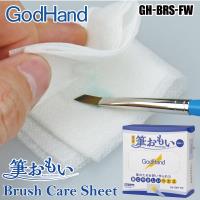 GodHand Brush Care Sheet (Special Order)