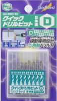 GodHand Quick Attachable Drill Bit Set D (Special Order)