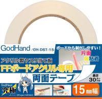 GodHand Double-Sided Tape for FF Board, 15mm Width (Special Order)