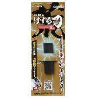 GodHand Kezuru Blade coarse file (Special Order)