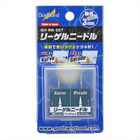 GodHand Riegel Needle (Special Order)