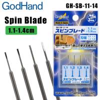 GodHand Spin Blade 1.4 (Special Order)