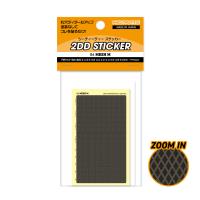HiQ Parts 2DD Sticker 06 Mesh M (1 Sheet) (Special Order)