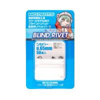 HiQ Parts BL Rivet 0.65mm Silver(50pcs) (Special Order)