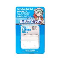 HiQ Parts BL Rivet 1.00mm Silver(50pcs) (Special Order)