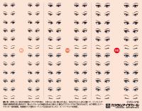 HiQ Parts Custom Eye Decal 1/12 7-B (1pc) (Special Order)