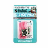HiQ Parts One Touch LED Series 2 4-Branch Board Flashing for Boomerang Type Red Light (for BTBUSB) (Special Order)