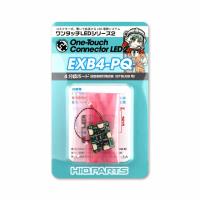 HiQ Parts One Touch LED Series 2 4-branch board Flashing for old red light (for BTBUSB) (Special Order)
