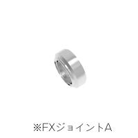 HiQ Parts For FX Joint S 3.0mm (4sets) (Special Order)