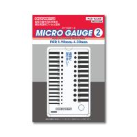 HiQ Parts Micro Gauge #2 1.9-4.3mm (1pc) (Special Order)