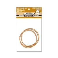 HiQ Parts Mesh Wire Mustard 3.0mm (100cm) (Special Order)