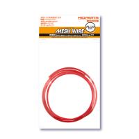 HiQ Parts Mesh Wire Orange 3.0mm (100cm) (Special Order)