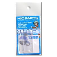 HiQ Parts Steel Ball 1.2mm (50pcs) (Special Order)