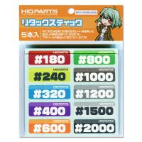 HiQ Parts Re-tack Stick (5 sets) (Special Order)