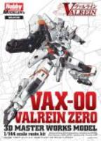 Hobby Japan HJ MODELER'S 1/144 VAX-00 VALREIN ZERO (Special Order)