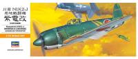 Hasegawa 1/72 N1K2-J George (Shidenkai) (Special Order)