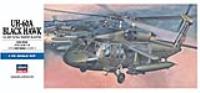 Hasegawa 1/72 UH-60A Black Hawk (Special Order)