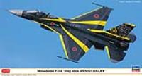 Hasegawa 1/48 Mitsubishi F-2A `8SQ 60th Anniversary` Jet (Special Order)
