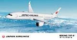 Hasegawa 1/200 Jal B787-9 (Special Order)