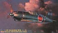 Hasegawa 1/48 Mitsubishi J2M3 Raiden (Jack) Type21 (Special Order)