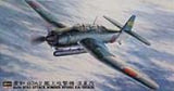 Hasegawa 1/48 B7A2 Grace (Ryusei Kai) (Special Order)