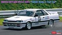 Hasegawa 1/24 Nissan Skyline GTS-R (R31) "Nismo Group A Test Car" (Special Order)