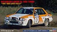 Hasegawa 1/24 Lancer Ex 2000 Turbo 1982 (Special Order)