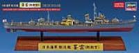 Hasegawa 1/700 IJN Destroyer Minegumo (Special Order)