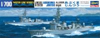 Hasegawa 1/700 JMSDF DE 229 Abukuma / DE 230 Jintsu (2 Kits) (Special Order)