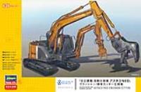 Hasegawa 1/35 Astaco Neo Crusher/Cutter (Special Order)