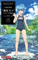 Hasegawa 1/12 Egg Girls Collection No.19 'Sara Mayuki' (School Swimming Costume) (Special Order)