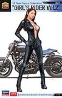 Hasegawa 1/12 Real Figure Collection No.11 'Girl's Rider Vol.2' (Special Order)