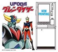 Hasegawa 1/12 Roulette Game of Candy Store “UFO Robo Grendizer” (Special Order)