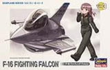Hasegawa Egg Plane F-16 Fighting Falcon (Special Order)