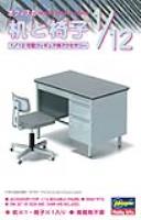 Hasegawa 1/12 Office Desk & Chair (Special Order)