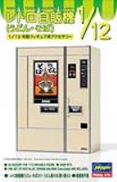 Hasegawa 1/12 Nostalgic Vending Machine Udon Soba (Special Order)