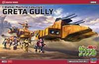 Hasegawa 1/500 Walker Machine Xabungle GRETA GULLY (Special Order)