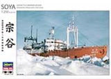 Hasegawa x Pontos Model 1/250 Antarctica Observation Ship Soya "Antarctica Observation 2nd Corps" (Super Detail Kit) (Special Order)