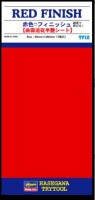 Hasegawa Red Finish (TF12) (Special Order)