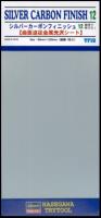 Hasegawa Silver Carbon Finish 12 (TF19) (Special Order)