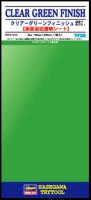 Hasegawa Clear Green Finish (TF20) (Special Order)